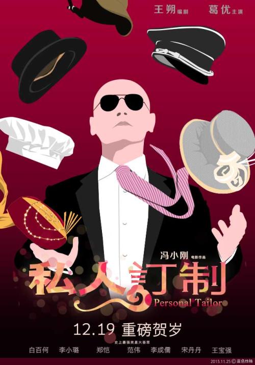 高中毕业证填写模板样式